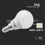 LED Крушка 4.5W E14 P45 6500K 3 бр./сет