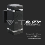 LED Стенна Лампа Черна Квадрат IP44