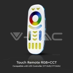 Тъч Дистанционно RGB CCT