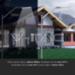 LED Улична Лампа SAMSUNG Чип Сензор 50W 6500K 100 lm/W