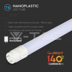 LED Пура Т8 15W 150 см Nano Пластик 4000K 160lm/W