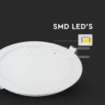 22W Led Панел Кръгъл 4000К