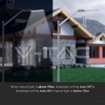 LED Улична Лампа SAMSUNG ЧИП Сензор 150W 6500K 120LM/W