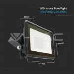 20W WIFI Прожектор RGB+WW+CW