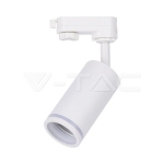 GU10 Корпус за Релса Бял