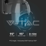 HD Smart Соларна 4G Камера Черна