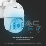 HD Smart Соларна 4G Камера Бяла