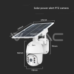 WIFI HD Smart Соларна Камера Бяла