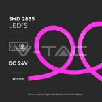 12W Neon Flex Розов