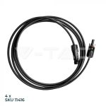 600W Преносима PV Централа за Балкон