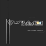 8W LED Магнитен Релсов SMART Пендел 3 в 1