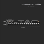 14W LED Магнитно Релсово SMART Тяло Черно 3 в 1