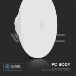 12W LED Стенна Лампа 3в1 Бяла Димираща