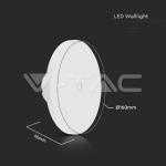 12W LED Стенна Лампа 3в1 Бяла Димираща