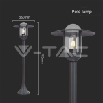 E27 Наземна Лампа Черна  Шапка Стъкло IP44 980mm