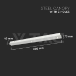 Основа Стомана L800*W70*H43mm Бял Мат