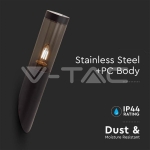 Градинска Стенна Лампа E27 Черно Тяло IP44