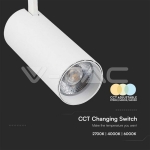 30W LED COB Релсово Осветител 3 в 1 Бяло Тяло