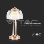 LED Настолна Лампа 1800mAH Батерия 13.5*26.5 Злато 3 в 1