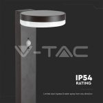 5.5W LED Соларна Наземна със Сензор и Батерия 2200MA LI 3.7V