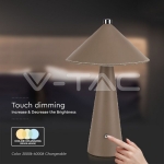 3W LED Настолна Лампа Батерия 4000mAh CCT: 3IN1 Кафяво Тяло Димираща