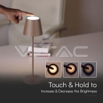 1.5W LED Настолна Лампа 3000K IP54 Пясък Кафяво Тяло