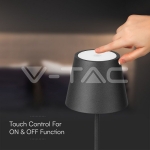 1.5W LED Настолна Лампа 3000K IP54 Пясък Черно Тяло