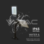 50W Улична Лампа Соларна 6000К Хибридна