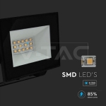 10W LED Прожектор 6400K Бяло Тяло
