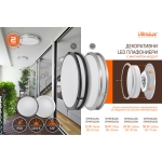 ULTRALUX - Декоративна LED плафониера 18W, 4200K, 220-240V AC, сатиниран никел, кръг, IP20 - SPMR1842SN