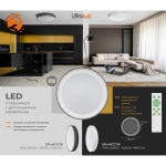 ULTRALUX - LED ДИМИРАЩА CCT ПЛАФОНИЕРА С ДИСТАНЦИОННО, ЧЕРНА, 45W, 3000/4000/6000К, 220-240V AC, IP20 - SPL45CCTB