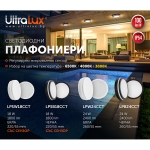 ULTRALUX - LED ВЛАГОЗАЩИТЕНА ПЛАФОНИЕРА С МИКРОВЪЛНОВ СЕНЗОР ЗА ДВИЖЕНИЕ, ЧЕРНА, 18W, 3000K/4000K/6500K, 220V-240V AC, IP54 - LPSB18CCT