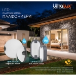 ULTRALUX - LED ПЛАФОНИЕРА ЕЛИПСА, СИВА, 15W, 4000K, 220-240V AC, НЕУТРАЛНА СВЕТЛИНА, IP65 - LBHE1540GR