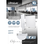 ULTRALUX - LED ПАНЕЛ 600X600 MM, 40W, 5000K, 135 LM/W, 220V-240V AC, IP44 - LPN664050