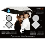 ULTRALUX - LED СТЪКЛЕН ПАНЕЛ ЗА ВГРАЖДАНЕ, КРЪГ, 6W, 4200K, 220-240V AC, IP44, ЧЕРЕН РИНГ - LPRG642BL