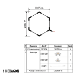 КОМПЛЕКТ LED ОСВЕТЛЕНИЕ 1 HEXAGON / ПЧЕЛНА ПИТА/  42W, 4200LM, 6000К