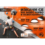 ULTRALUX - LED ФАСАДНО ОСВЕТИТЕЛНО ТЯЛО 18W, 4000K, IP54, СИВО - FOT1840GR