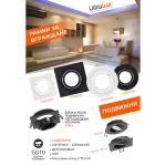 ULTRALUX - ЛУНА ЗА ВГРАЖДАНЕ КВАДРАТ, GU10, ПОДВИЖНА, БЯЛ, IP20 - FPSGU10WH