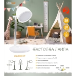 ULTRALUX - LED ДИМИРАЩА НАСТОЛНА ЛАМПА 8W, 3000K/4000K/6000K, 220-240V AC - LNLD8CCT