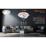 ULTRALUX - LED ЛУНА ЗА ВГРАЖДАНЕ, ПОДВИЖНА 7W, 3000K/4200K/6500K, 220-240V AC, IP20 - LLP7CCT