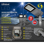 ULTRALUX - LED УЛИЧНО ТЯЛО С ИНТЕЛИГЕНТНО УПРАВЛЕНИЕ 100W, 4200K, 220V-240V AC, IP66 - LUTH10042IN