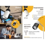 ULTRALUX - НАСТОЛНА ЛАМПА GU10, 220-240V AC - NLGU10D