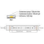 ULTRALUX - ПРОФЕСИОНАЛНА LED ЛЕНТА 14.4W/M, RGB, 24V DC, 60LEDS/M, SMD5050, IP67 - PN506067RGB