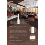 ULTRALUX - ДВУКАНАЛЕН КЛЮЧ С RF ДИСТАНЦИОННО УПРАВЛЕНИЕ, 220V AC - SCRF2