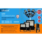 ULTRALUX - ПРОФЕСИОНАЛЕН LED ПРОЖЕКТОР 100W, 5000K, 100V-277V AC, 90°, IP66 - SPZ10050L90