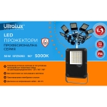 ULTRALUX - ПРОФЕСИОНАЛЕН LED ПРОЖЕКТОР 50W, 5000K, 100V-277V AC, 90°, IP66 - SPZ5050L90