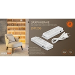 ULTRALUX - ЗАХРАНВАНЕ, СТАБИЛИЗИРАНО, ЗА МЕБЕЛНО СВЕТОДИОДНО ОСВЕТЛЕНИЕ 12V DC, 36W, 4 ПОРТА, IP20 - ZM1236