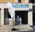 Магазин Бъкстон